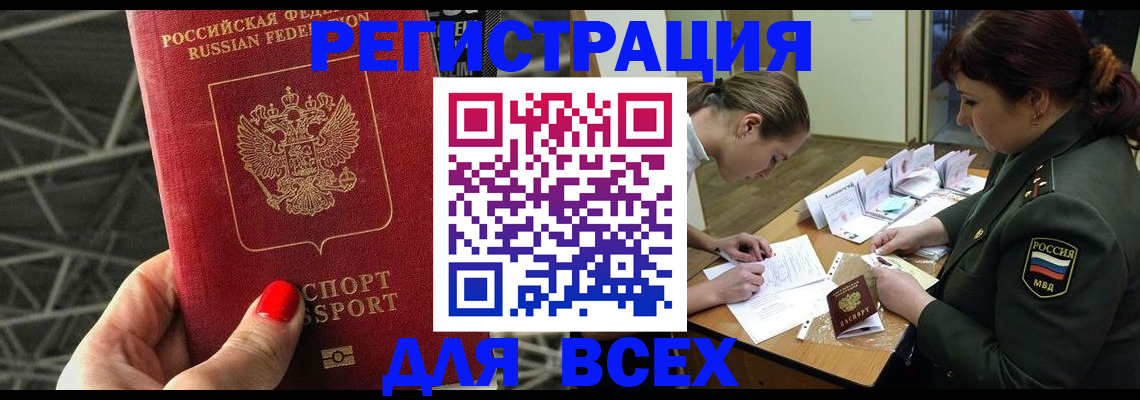 пропишу в квартире в Пролетарске