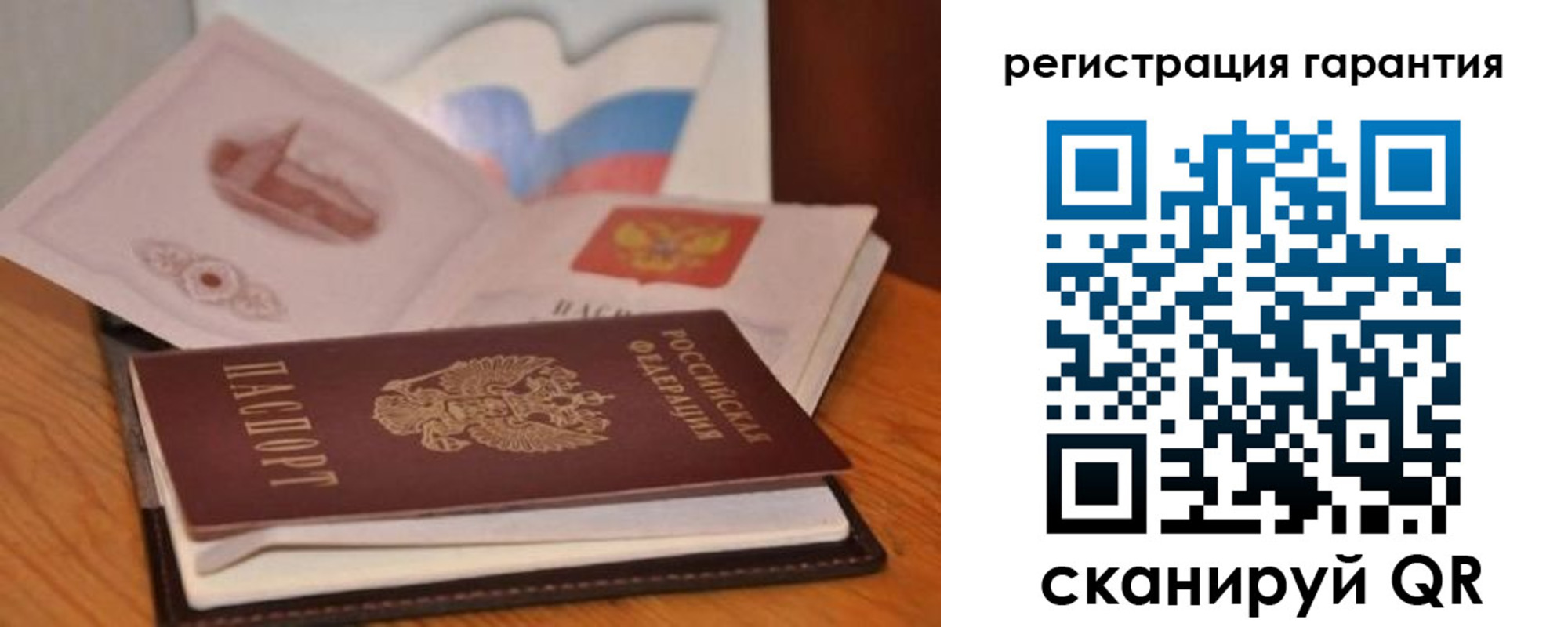 временная регистрация собственник в Пролетарске