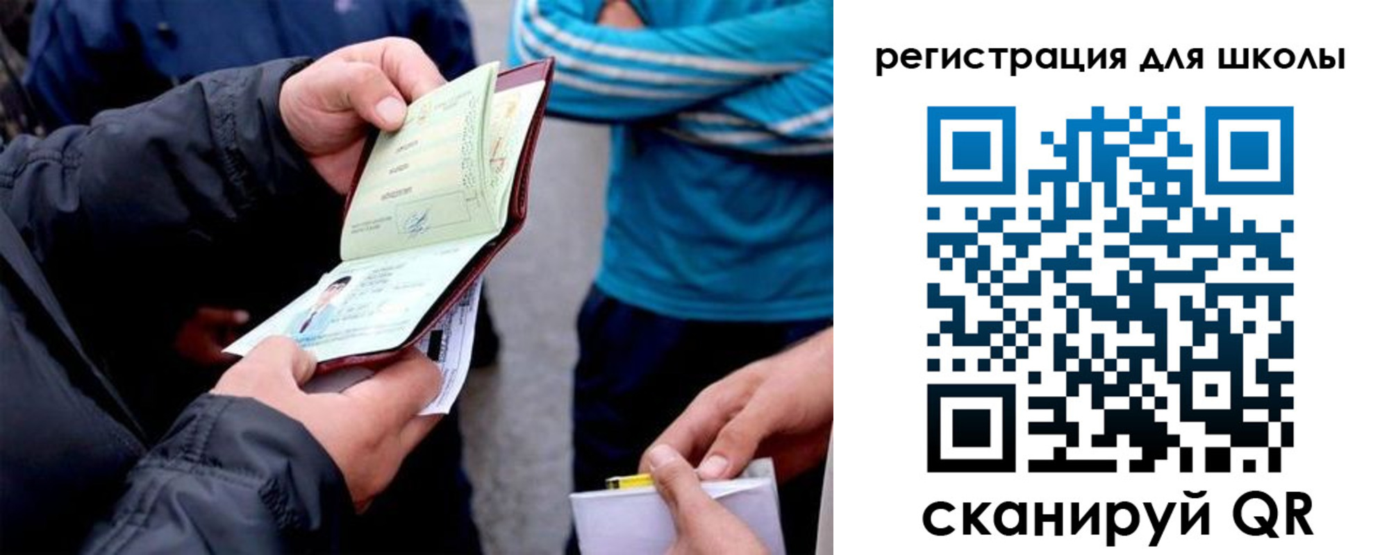 временная регистрация гарантия в Пролетарске